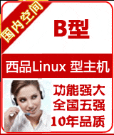 Linux B