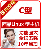 Linux C